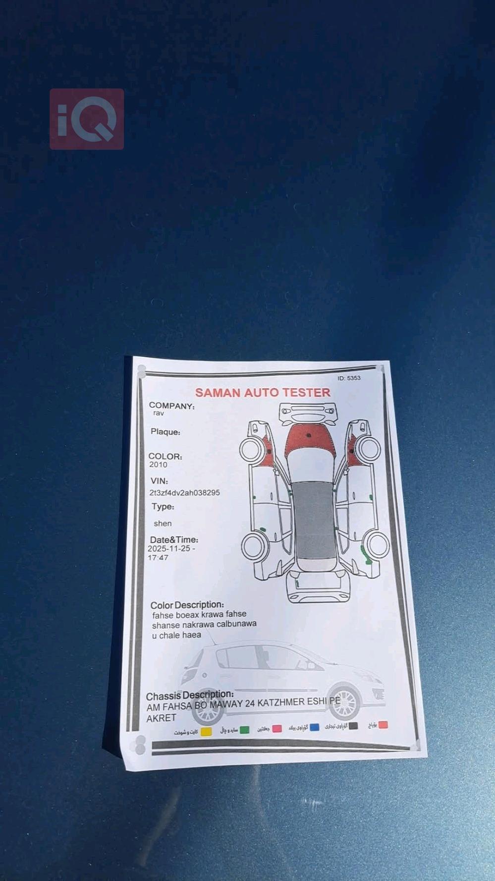 تويوتا راف 4